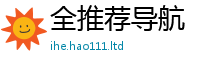 新澳门天天免费精准大全谜语由777888精准管家婆四肖